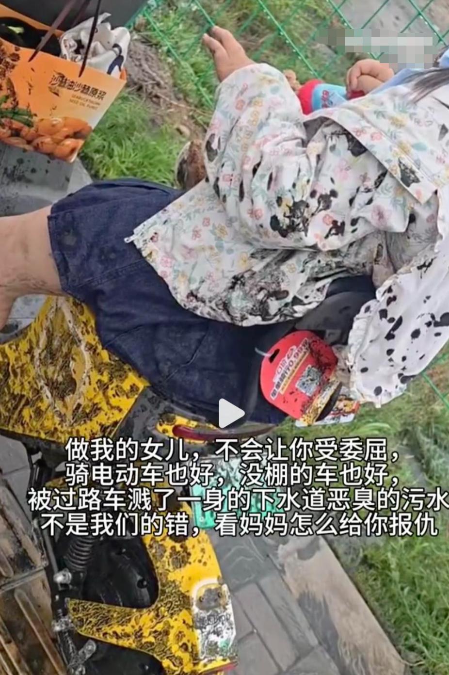 大快人心!宁夏银川，一女子骑电动车载着女儿回家，不料，路上一辆黑色轿车不减速飞驰