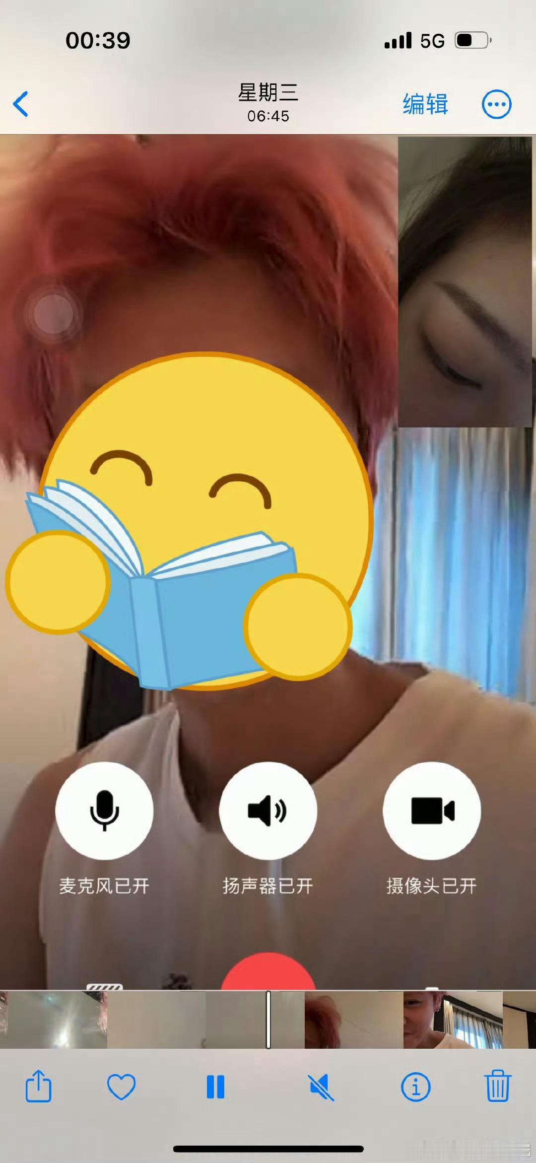 司晓迪疑似发鹿晗都别惹sxd了好吗，ylq谁也逃不过不过我持中立态度，总觉得