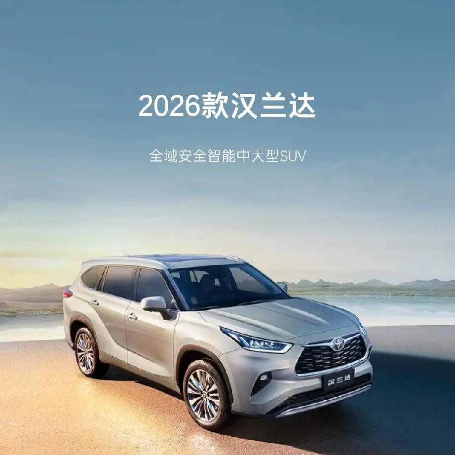 这就是赤裸裸的现实啊！2020年，丰田icon全球销量952.8万辆2021