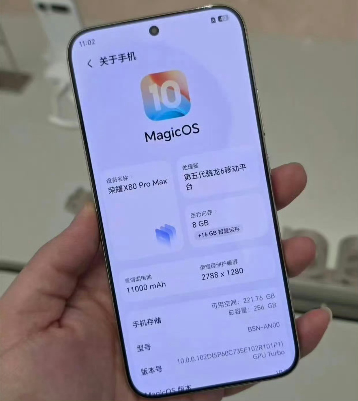 荣耀X80ProMax线下真机曝光6.8英寸OLED大R角窄边框直屏，骁龙6