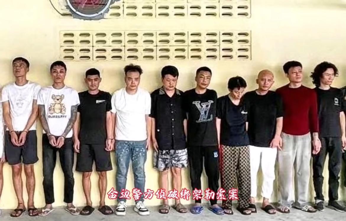 11名中国人在柬埔寨专门瞄准越南站街女实施绑架勒索，被一举抓获，真实身份曝光。