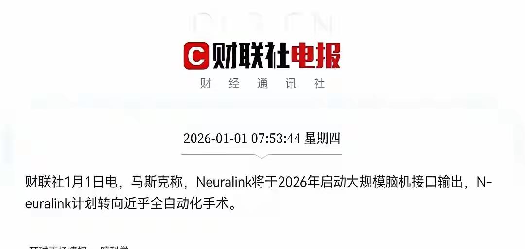 我跟你讲，刚刚，就刚刚，睡前刷手机，差点把手机扔出去。马斯克这个疯子，又扔
