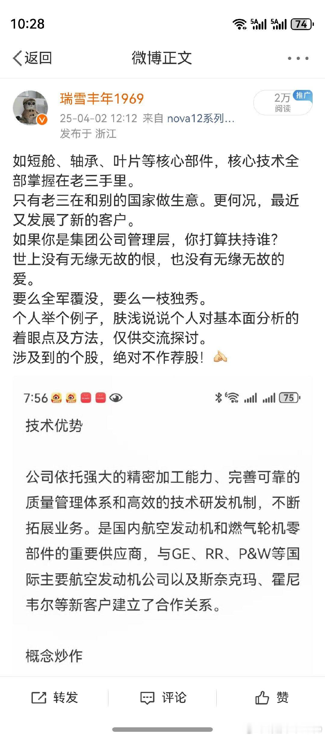 往事随风。仍然是感恩在心！