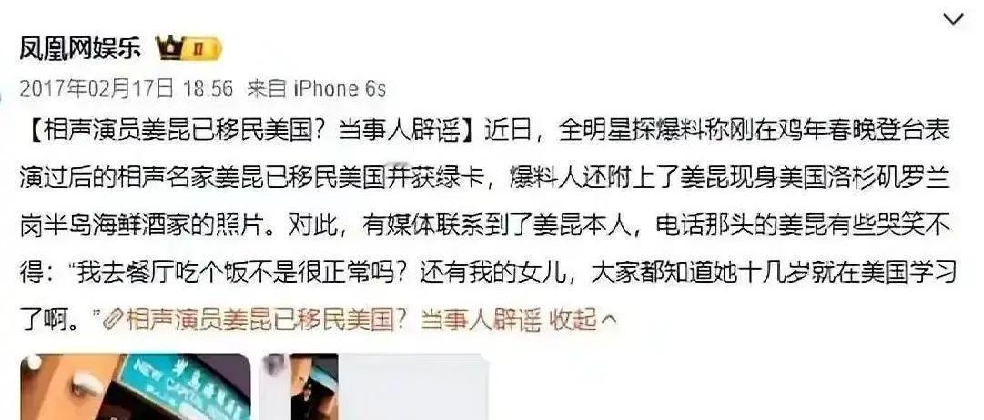 韭菜饺子飞9000公里洛杉矶华人超市，姜昆蹲着挑韭菜，一根根掐头去尾，像在