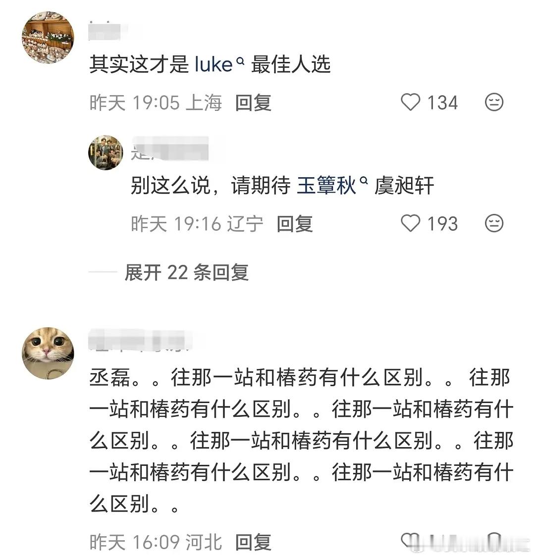 本来有点郁闷的，看到这个笑得不行哈哈哈哈哈​​​