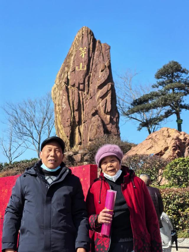 大年初二 陪父母登茅山 看自然山水洞天福地 品道家山中一日生活