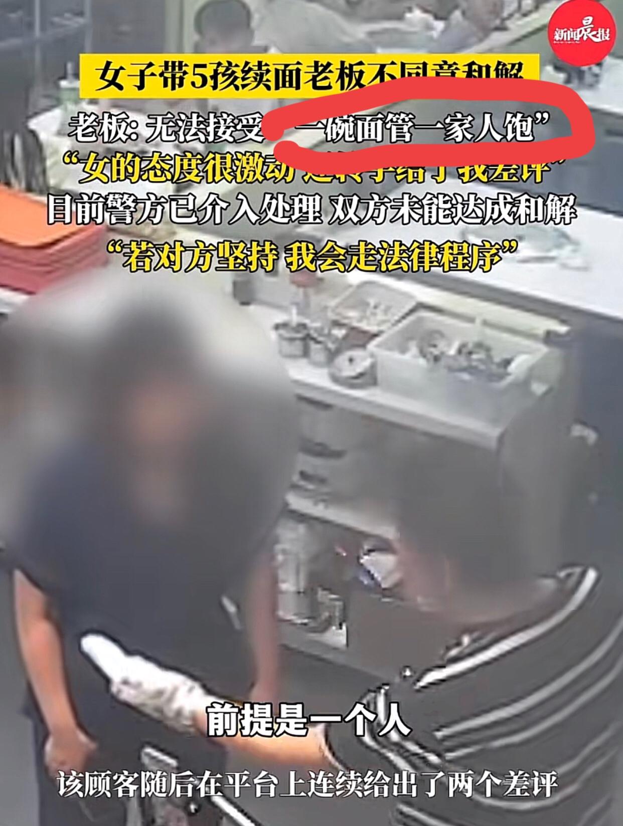 河南郑州面馆老板：不道歉！不妥协！不就加个面，还没完没了？应该是顾客连续给了