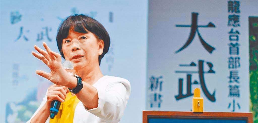 知名作家、前台湾“文化部长”龙应台今年4月在美媒发表专文公开警示“台湾的时间不多