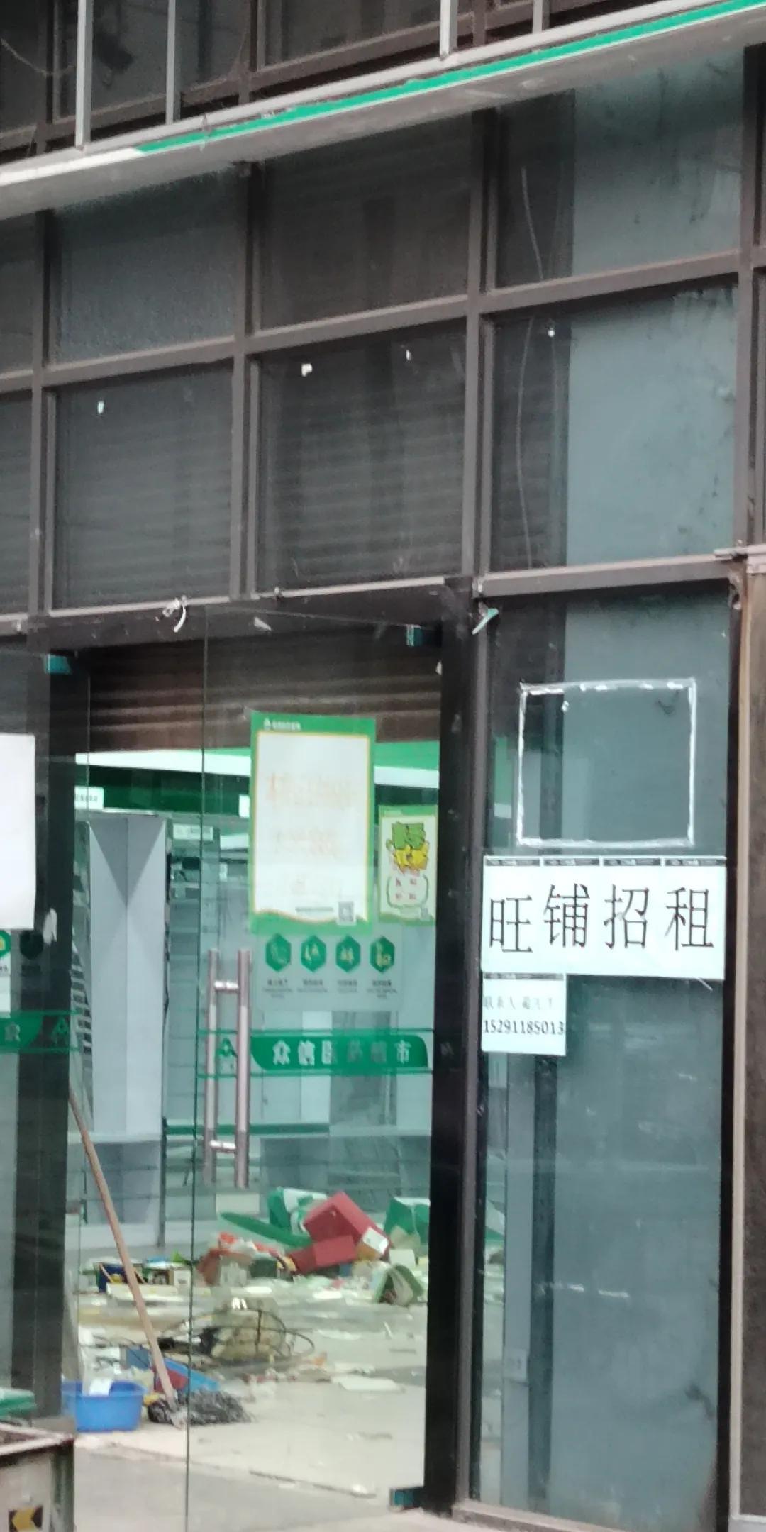 为什么大批的药店关门了？昨天突然发现楼下又一家药店关门了，以前可是隔50米甚至