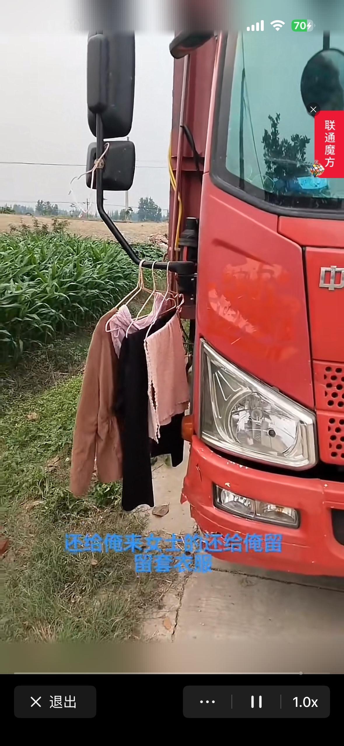 又有收割机手爆料在湖北割麦子，连衣服都被偷掉。这个真的有点涉嫌蹭热度的嫌疑