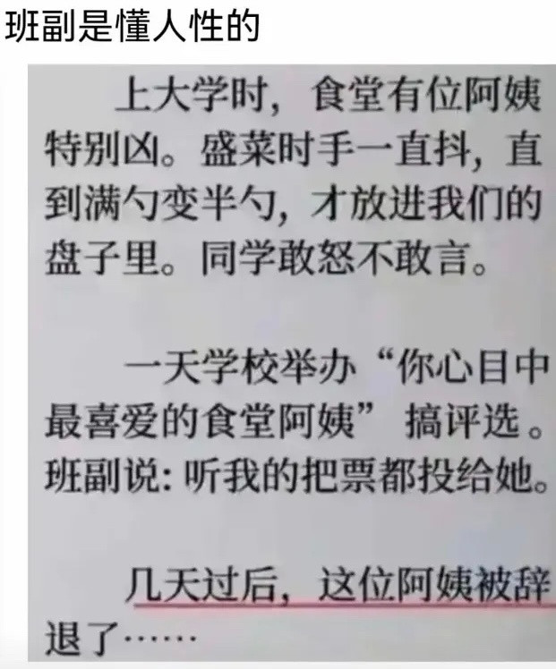 人性生活碎片人性