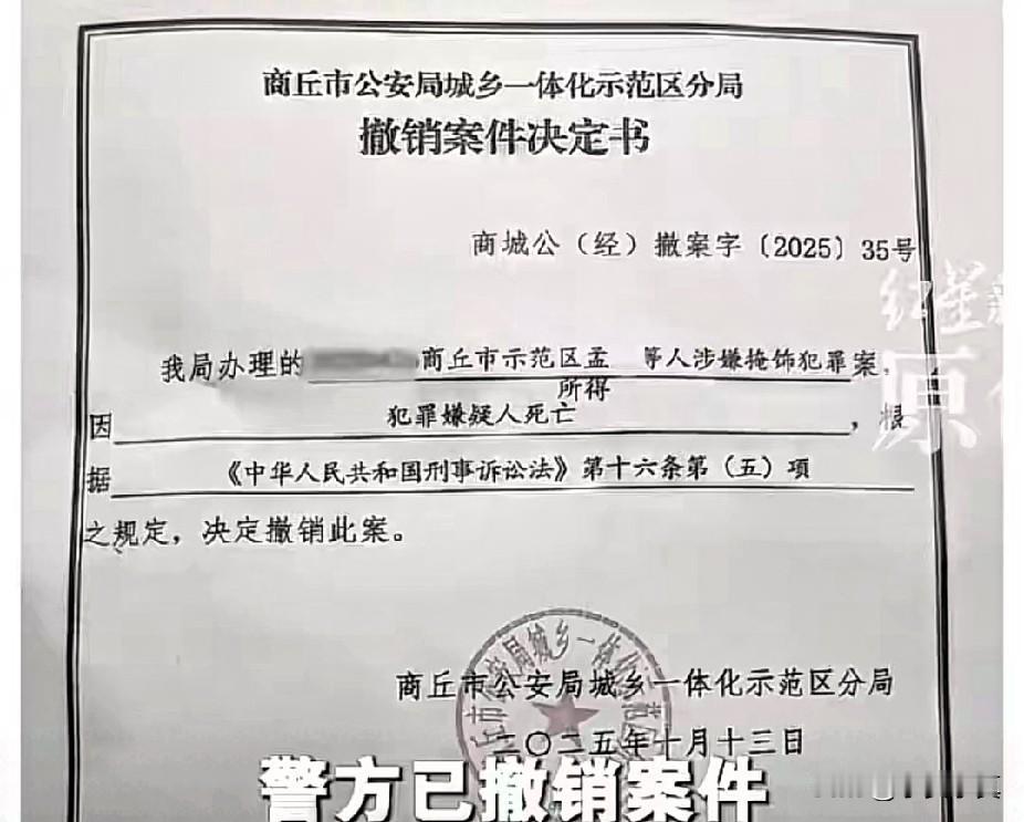 人死债烂，让谁买单？存款在银行没得，银行却不管了近日，河南商丘一银行的理财经理