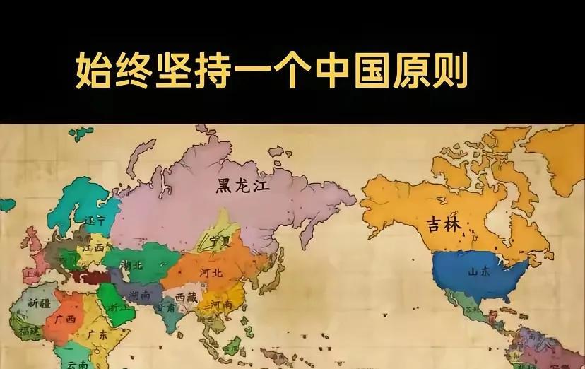 做为中国人祖国这张地图你还满意吗？反正我是很满意的…