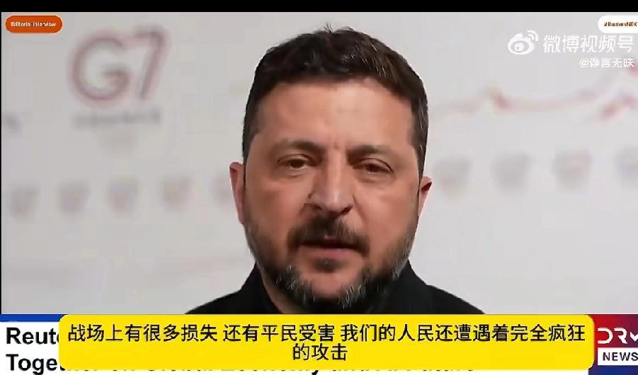 泽连斯基哭了！战争已经让他无法忍受！面对镜头，面对记者的提问，面对即将播出的