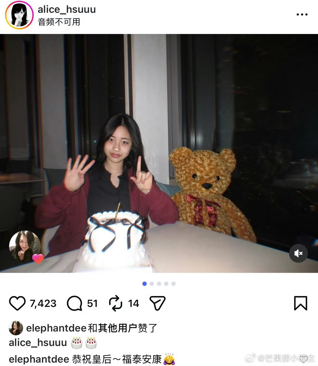 小S给14岁小女儿庆生小S小女儿14岁了小S小女儿14岁生日，亲妈小S搞怪送祝
