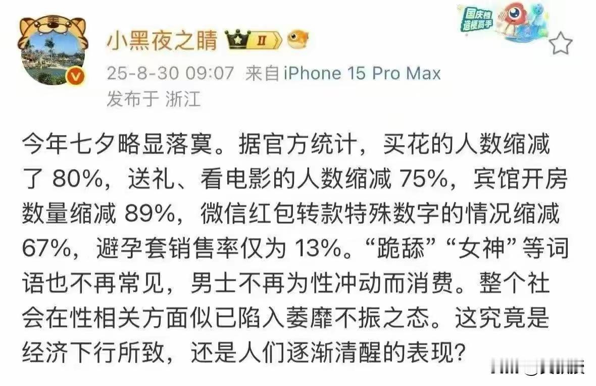 确实有这样的感觉