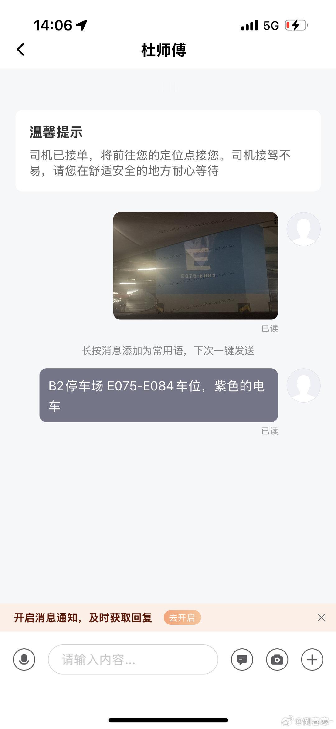 可恶，吃完火锅我才发现这个小甜水是起泡酒啊真的惊了，怎么会有人大中午喊代驾的​