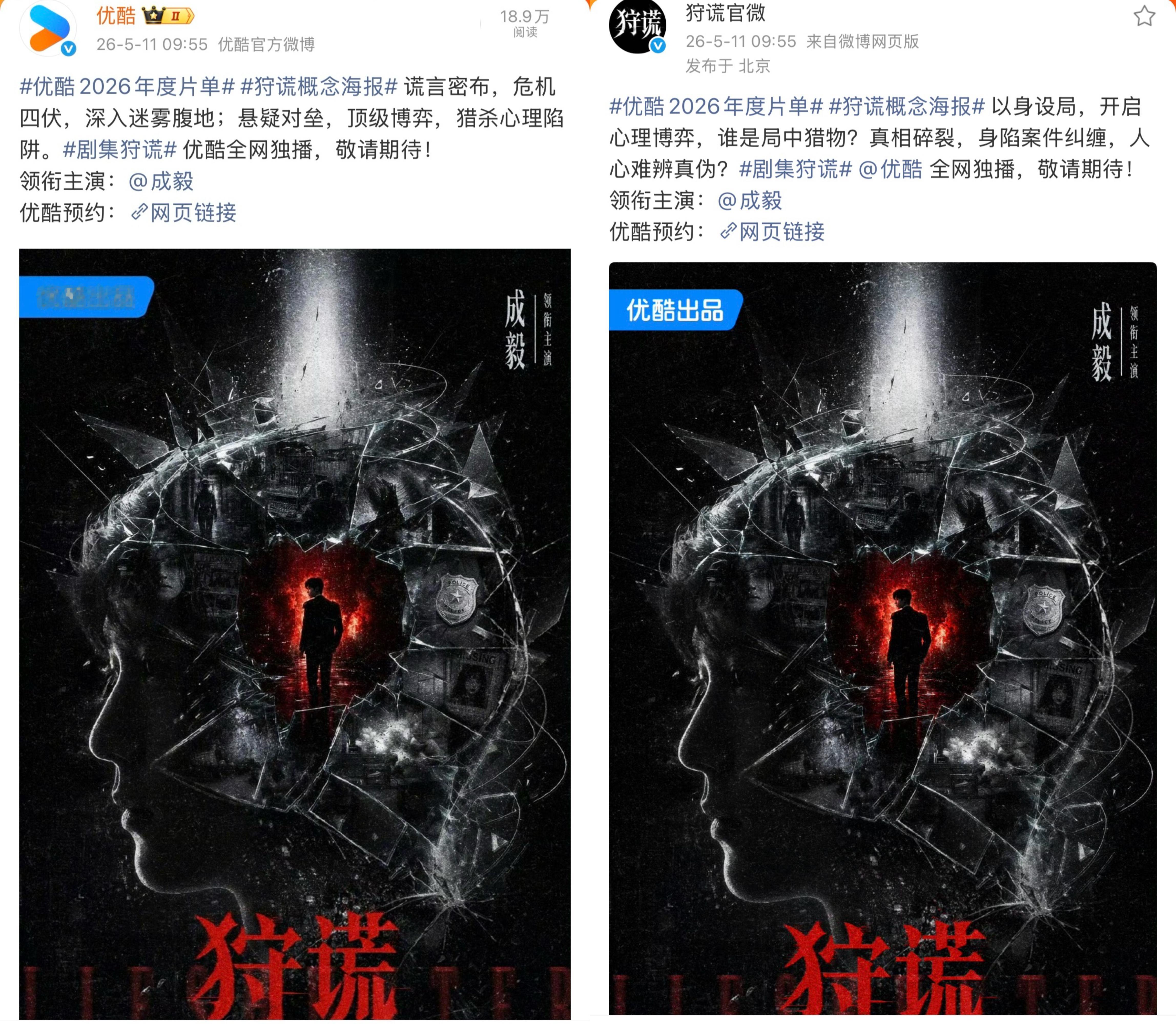 这就是单人过会的含金量成毅两个字就是王道iejj又被带飞了