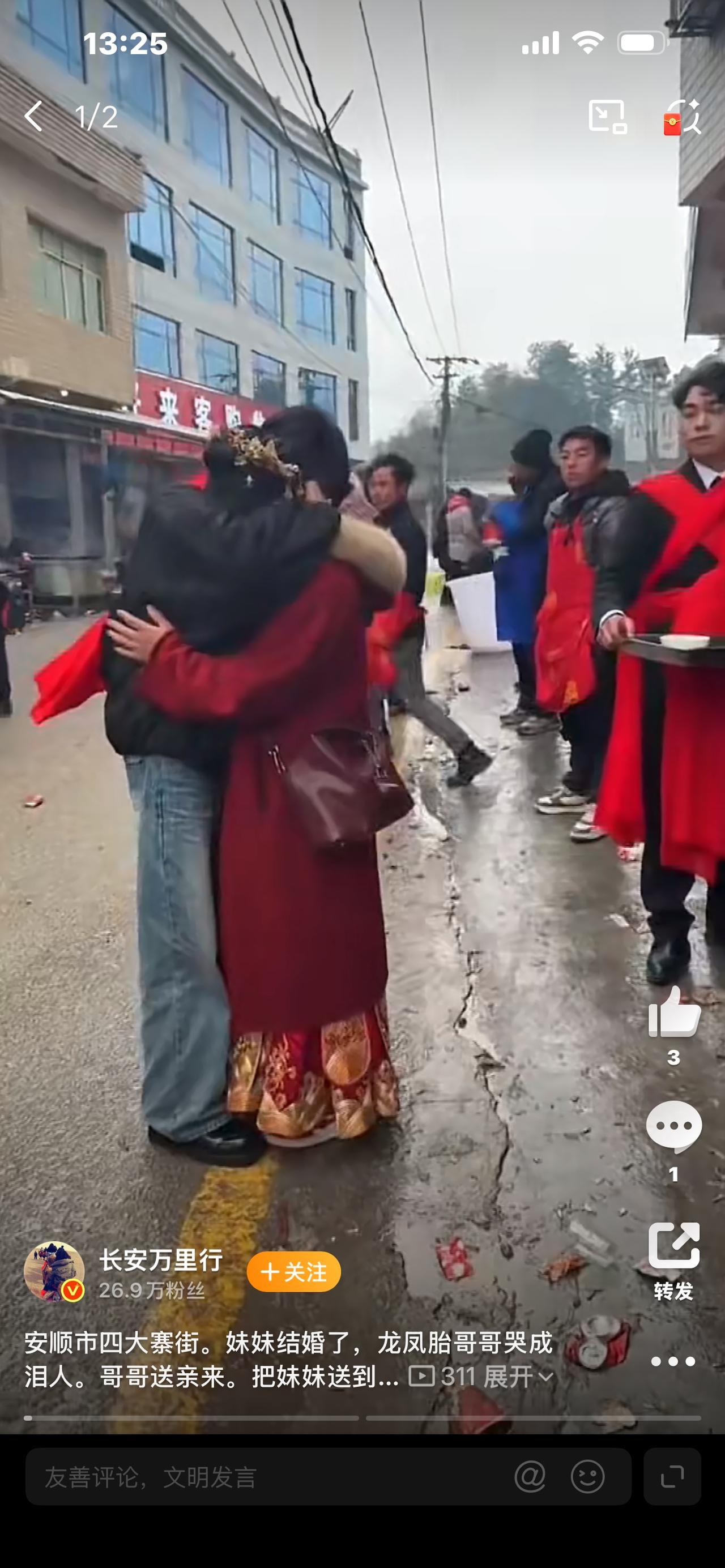 全网羡慕！新娘陪嫁不是房不是车，而是一对龙凤胎！这才是顶配嫁妆！你见过最硬核