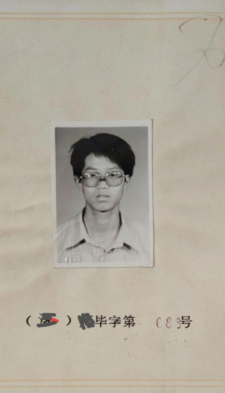 说起高考，又想起一件九十年代的往事：我到大学后，发现班上还有一些明显分数低的同