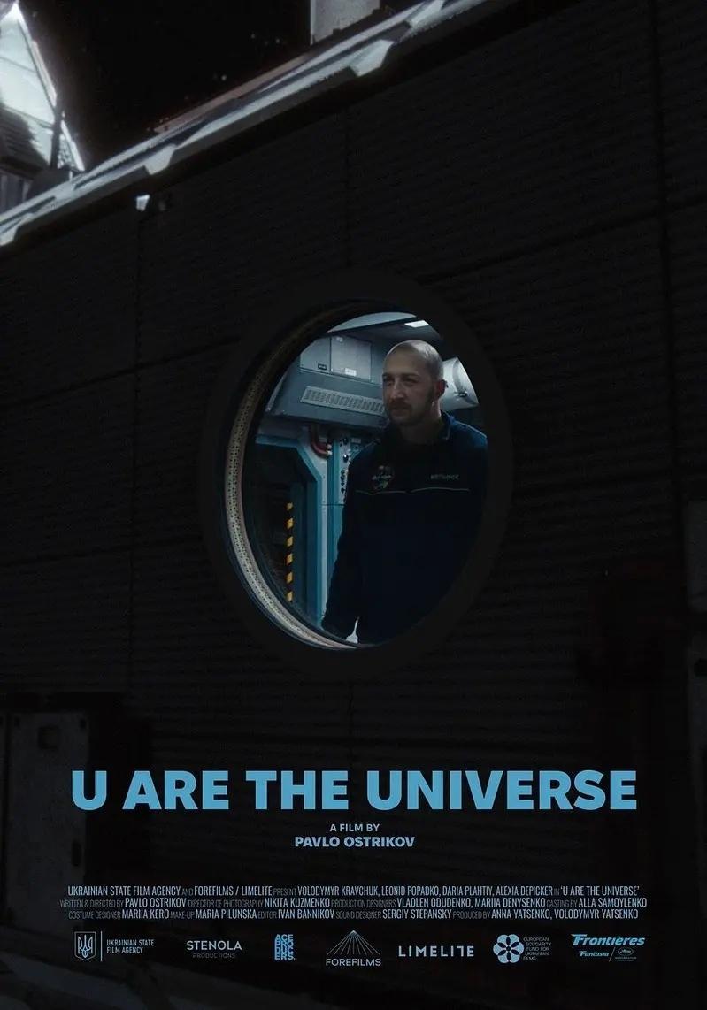 【乌克兰】《你就是宇宙》2026地球爆炸后，孤独的乌克兰太空卡车司机安德烈成为唯