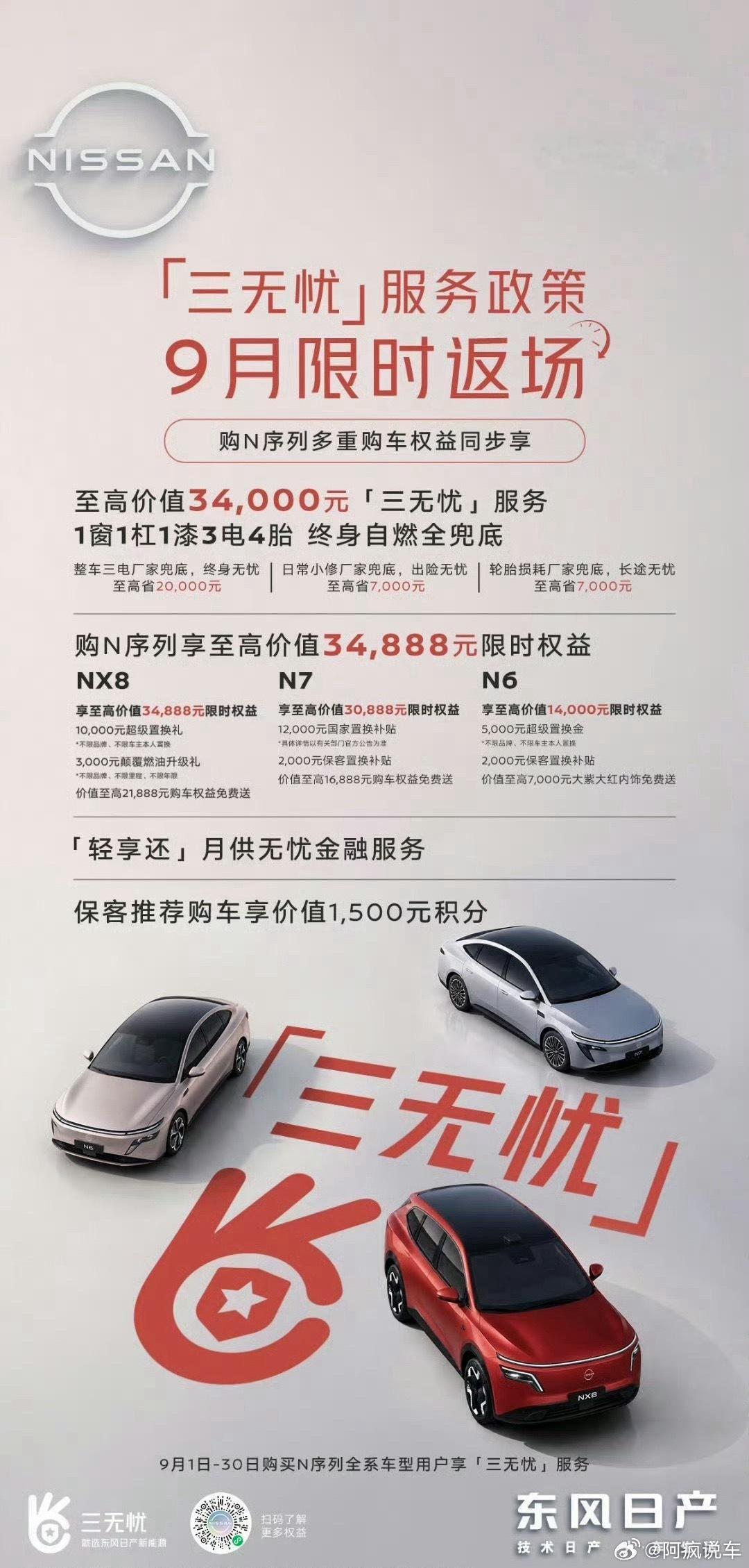 电车买得起修不起，这肯定是目前很多普通新能源车主用户最头疼的事儿了。说实话，车价