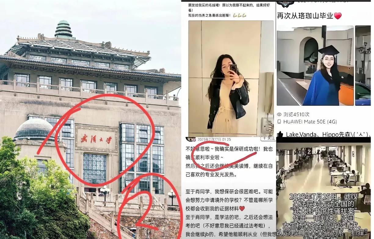 不知道大家有没有发现？武大这事儿里，你看到过武大学生站出来为肖同