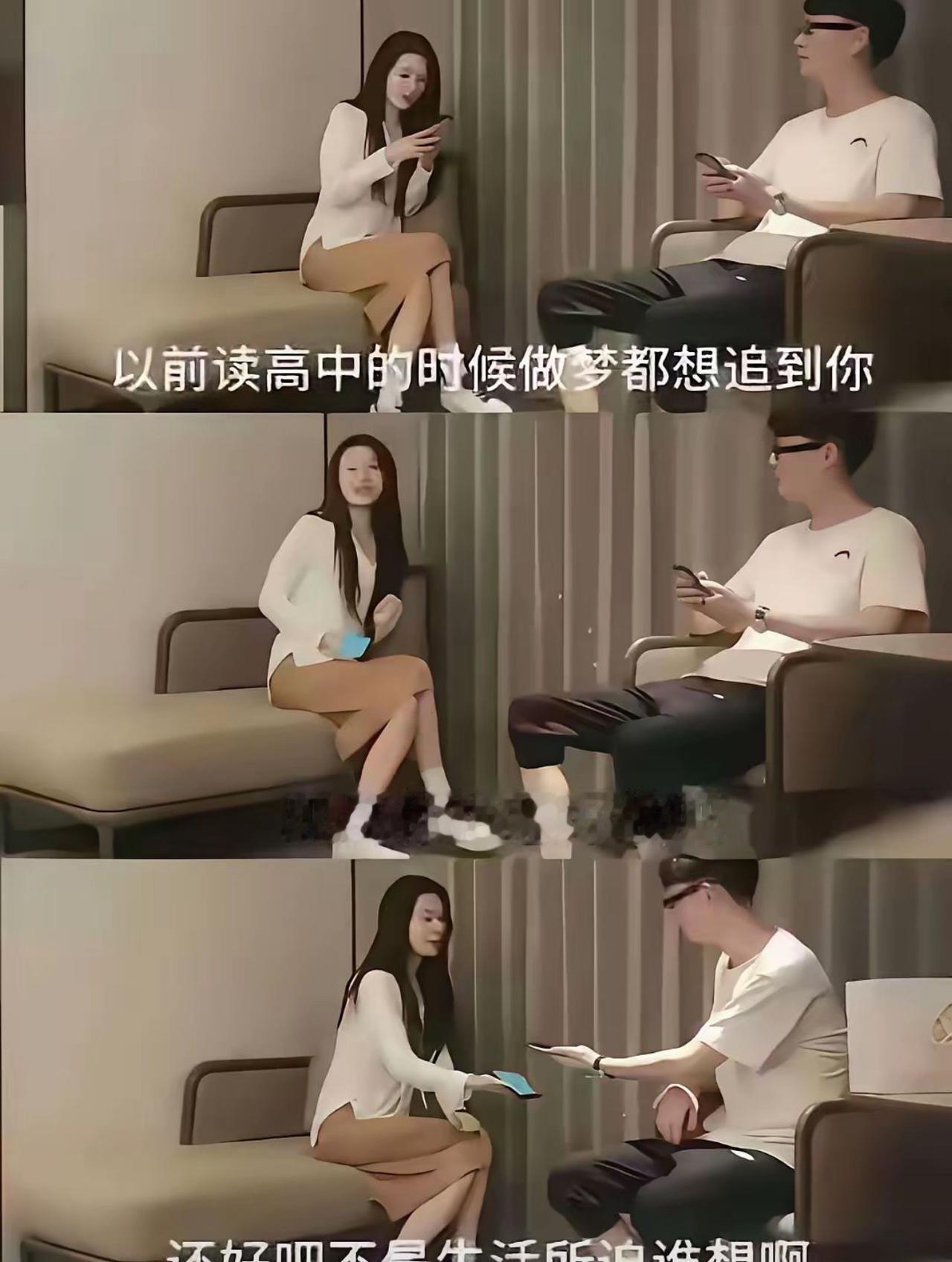 老同学多年后偶遇，男生开口就感慨，高中时做梦都想追到眼前的女生。女生听完没有感