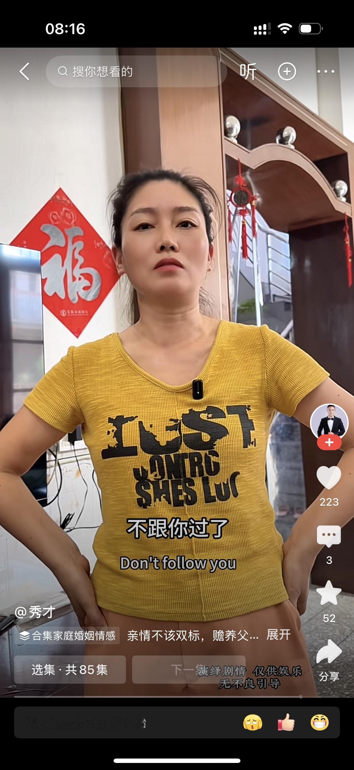 妻子对丈夫说：“老公，我妈刚才给我打电话了，说我爸住院花了8万块钱，让我们家出5