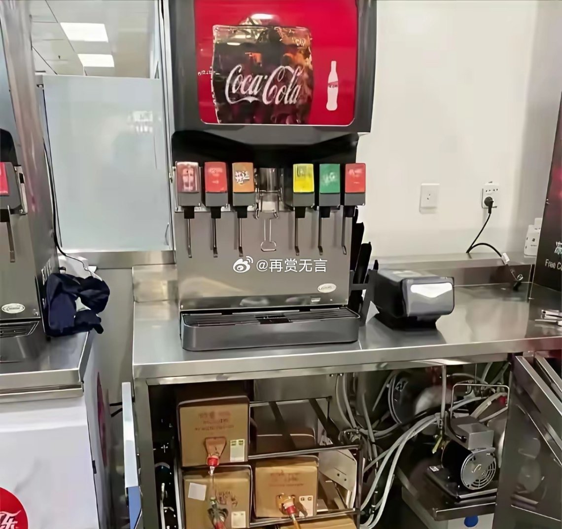 以后再也不喝这些自助饮料了……