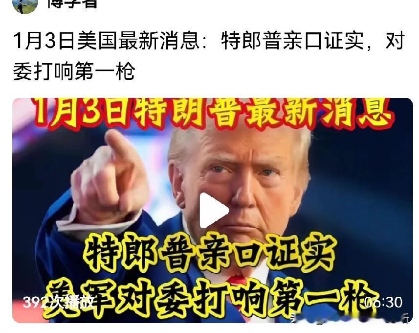 持续关注，再探再报