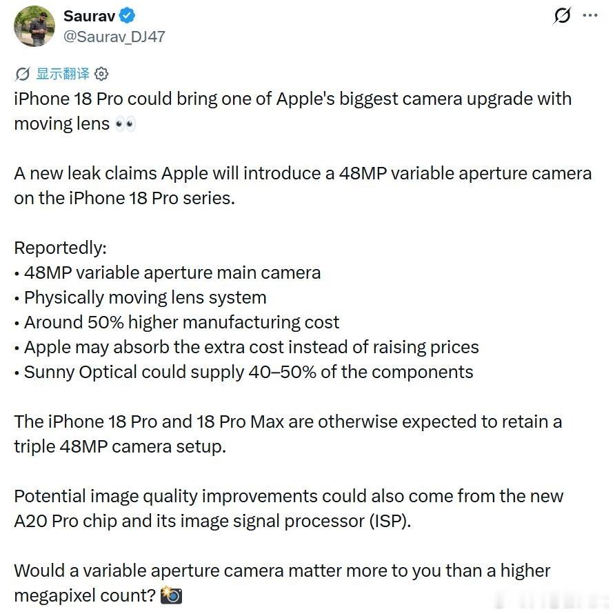 据行业最新爆料，iPhone18Pro系列将会全系标配三颗4800万像素摄像