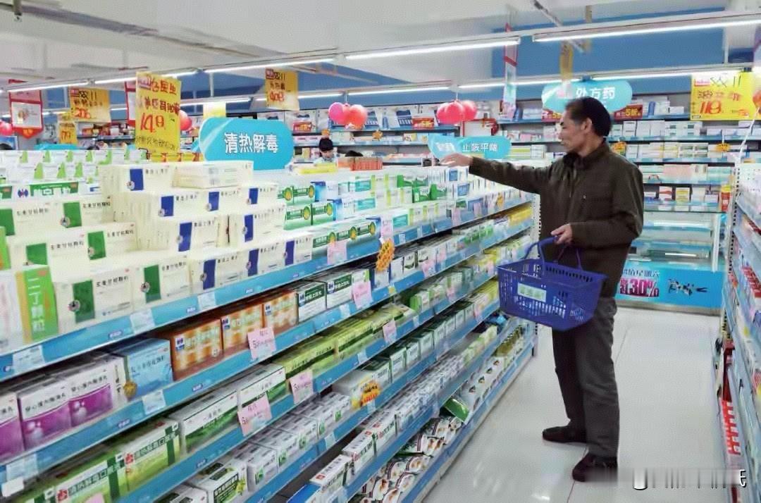 从今往后，凭医院处方到零售药店买药可报销。国家九部门刚发文，要给咱们老百姓买药行