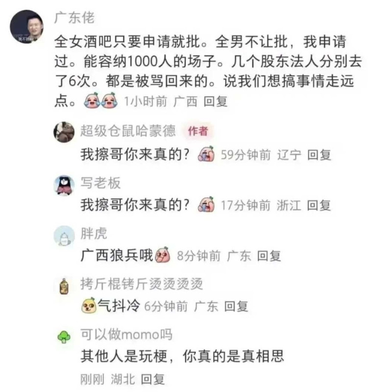 别人都是玩梗，他是真相思？