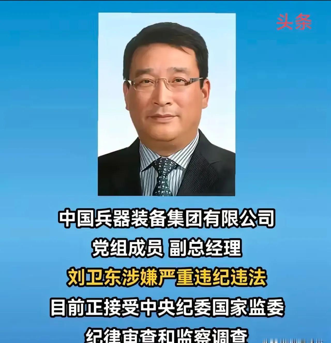 满屏的“死刑”怒吼，从来不是什么戾气爆棚，而是老百姓忍无可忍的集体声讨！刘