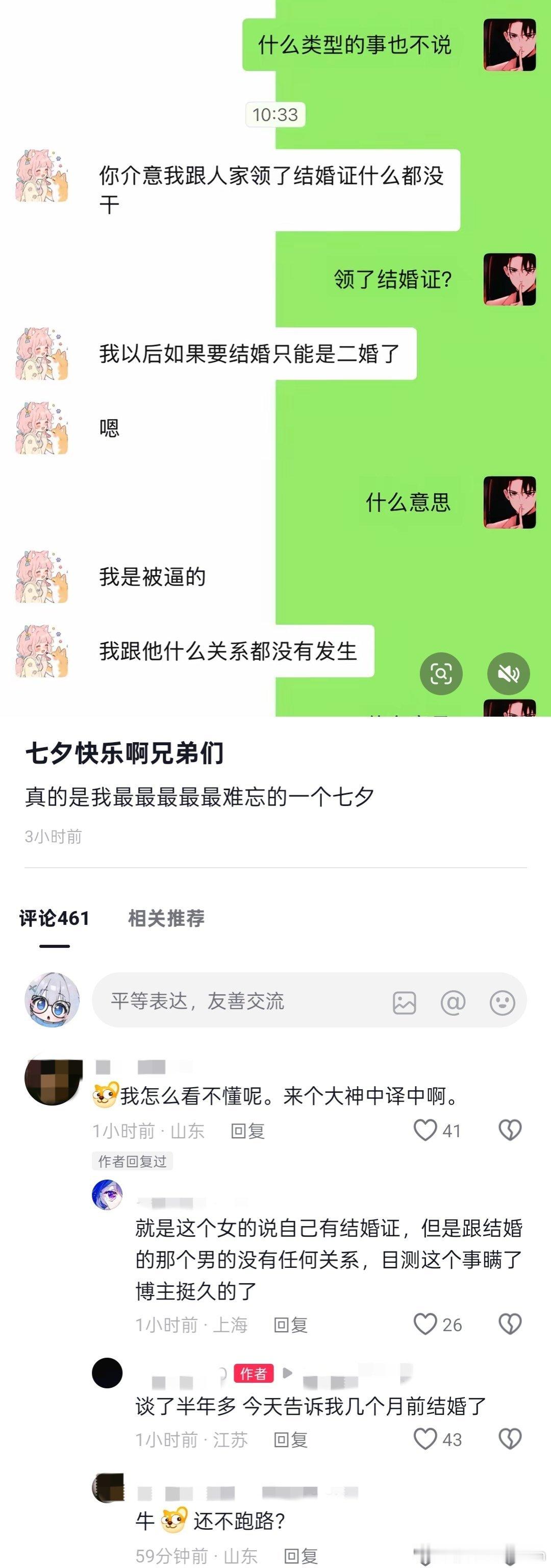 我怎么看不懂呢，申请中译中。