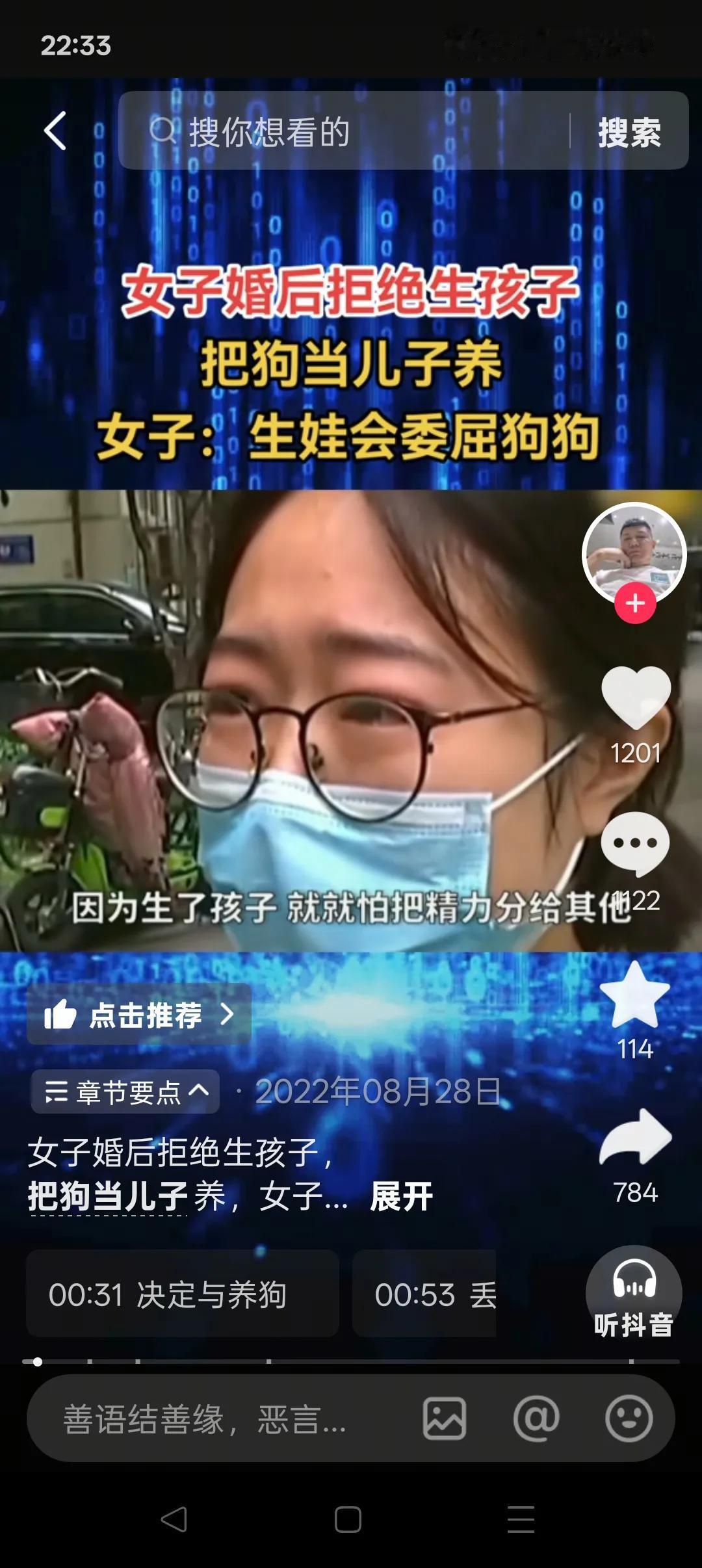 盘点极端爱狗人士的部分罪恶：1、美化狗，神化狗。2、贬低人，丑化人。