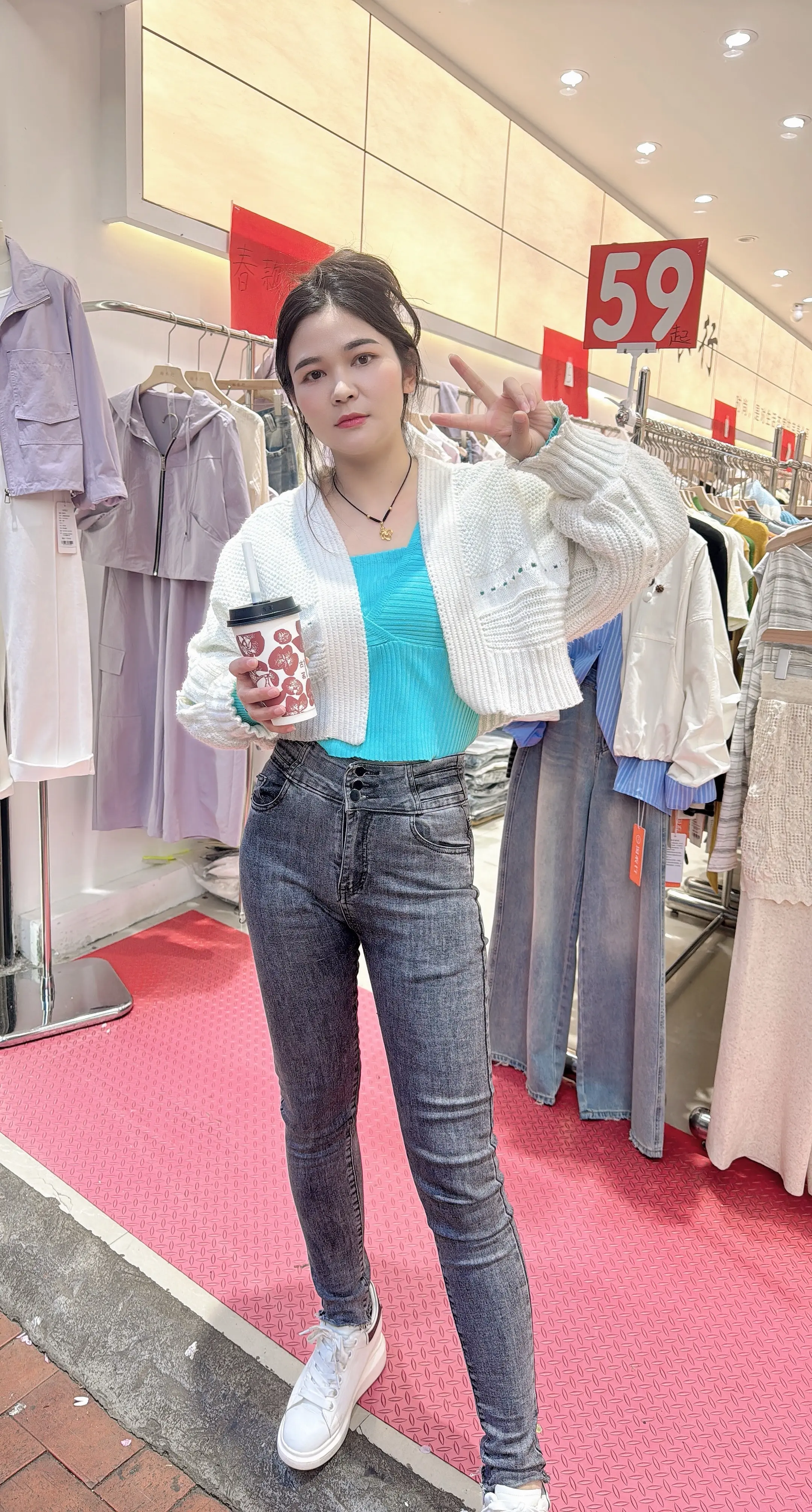 奶茶一杯快乐加倍