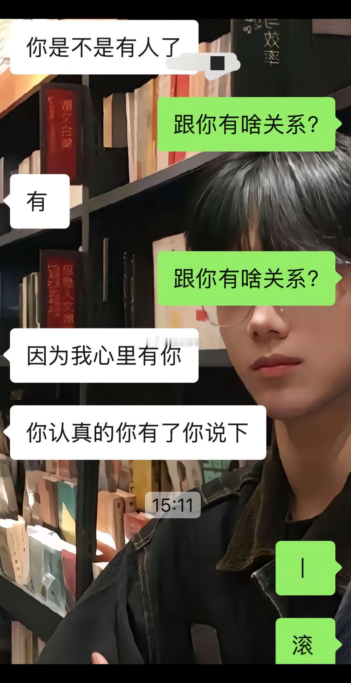 网友爆料，避雷渣男！昆山天虹黔家婆某店长已婚装单身！