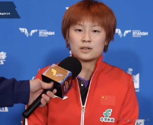 覃予萱3:2打哭伊藤美城后，采访太实在了！网友:多亏师姐莎莎！记者:恭喜覃