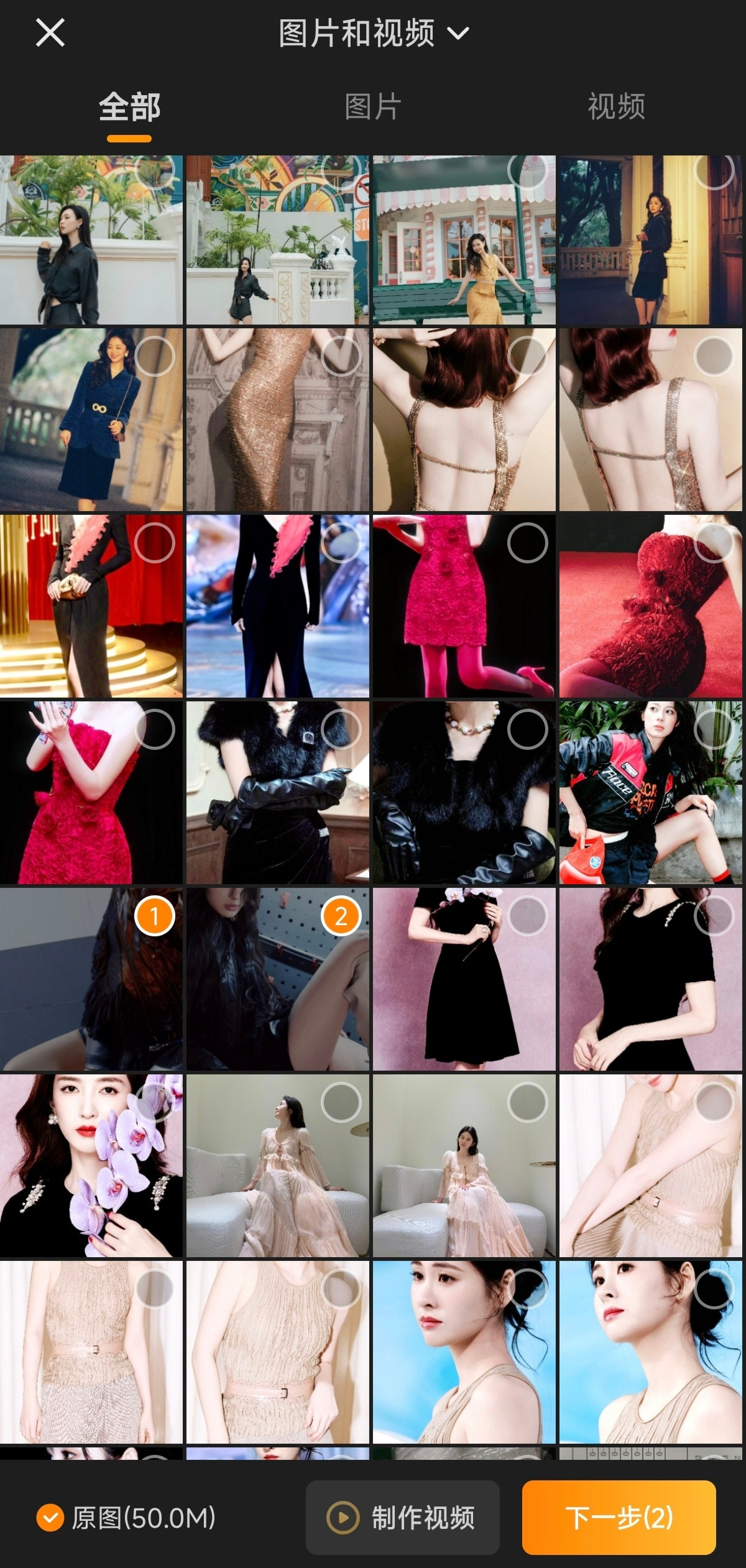 哈妮克孜力量感（图片压缩太厉害了）