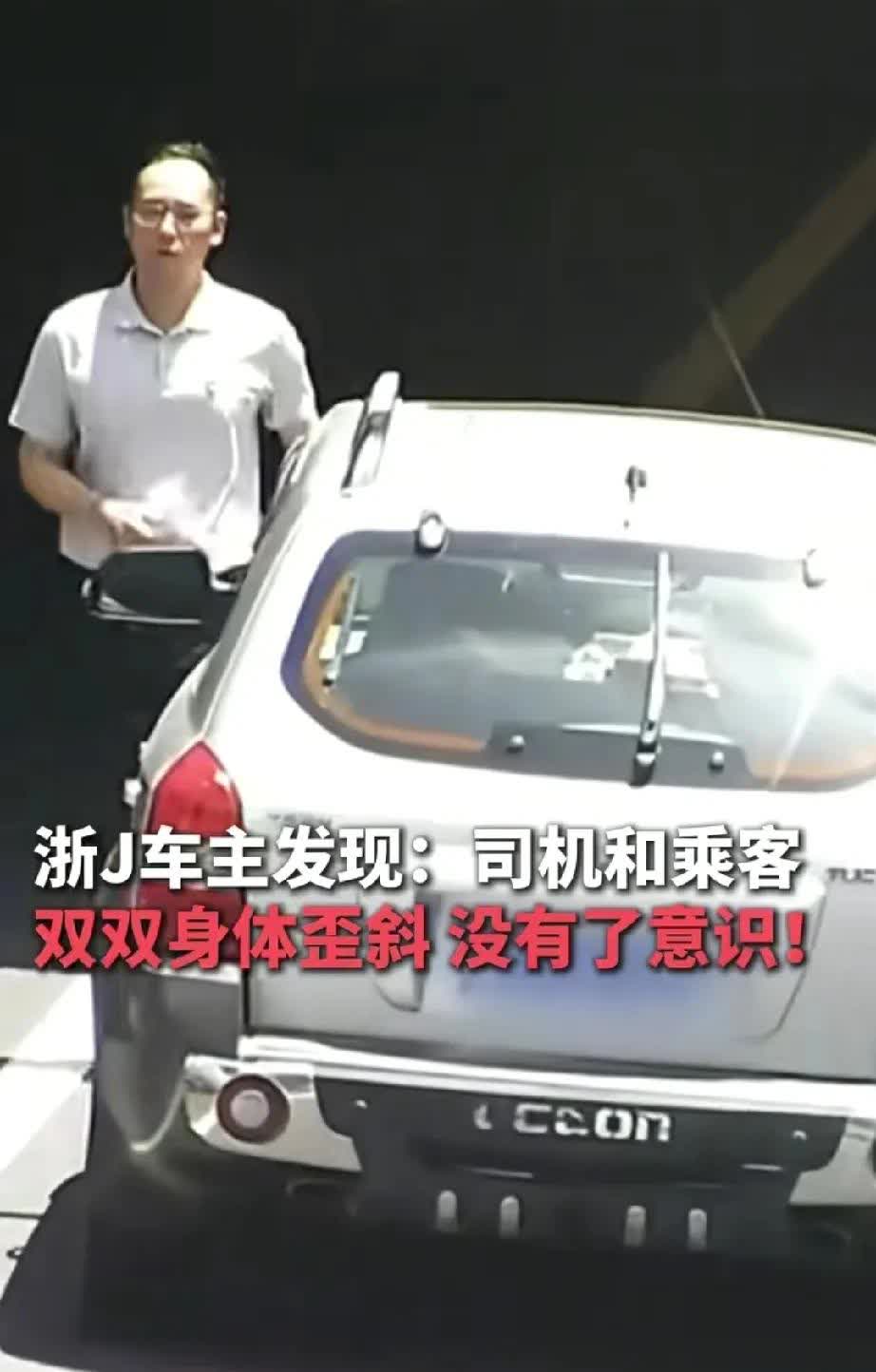 兄弟这下全国人民都知道内蒙人开车不开空调了。蒙B的车主开车，在车里被热蒙B了。