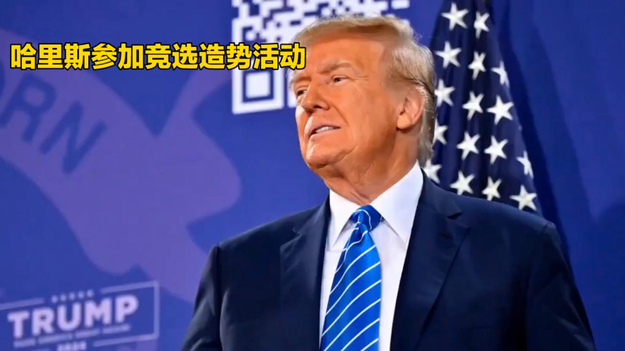 特朗普5月访华落地！最绝望的不是对手，而是欧洲一众跟班5月11日中方正式官