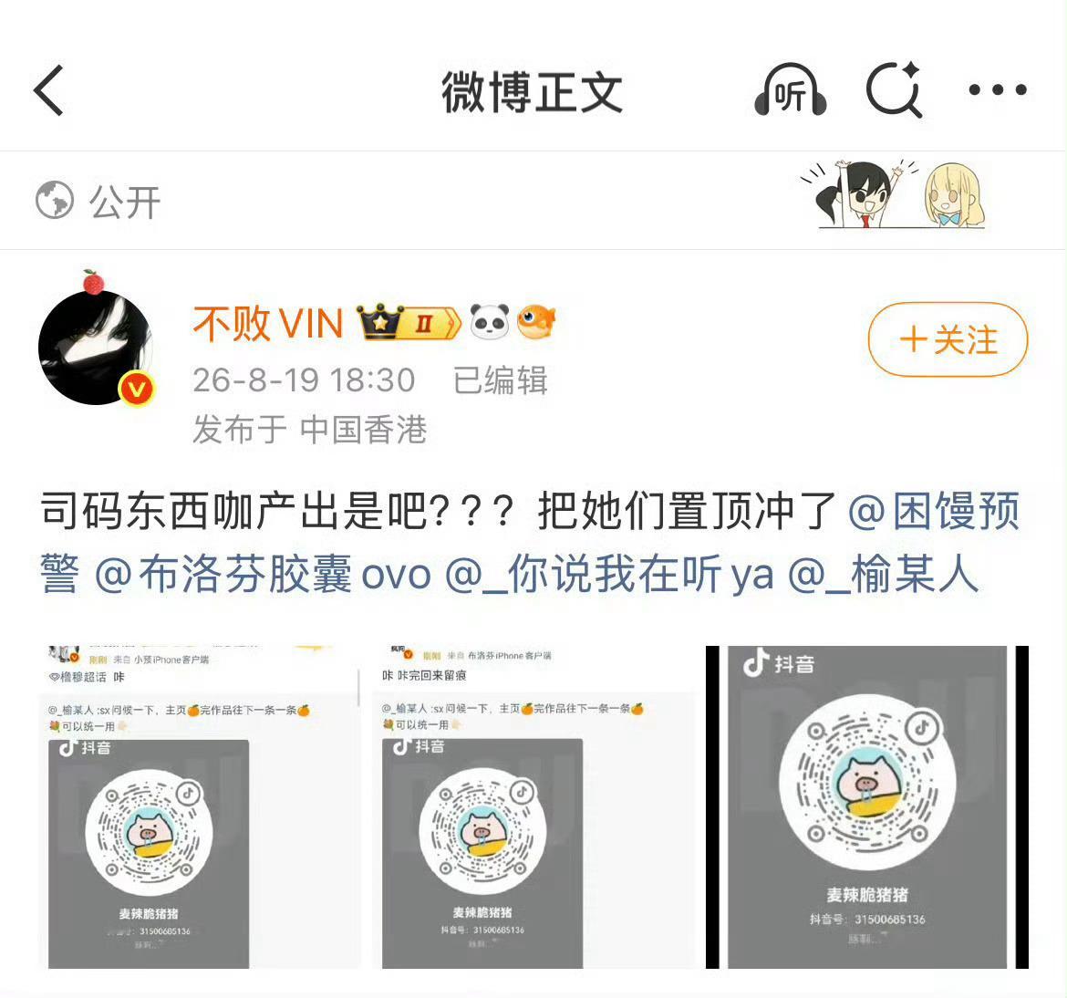 没见过双标怪的可以看看这个