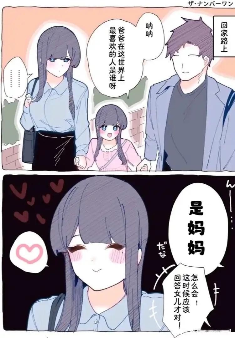 好像有点不对呢[？？？]​​​