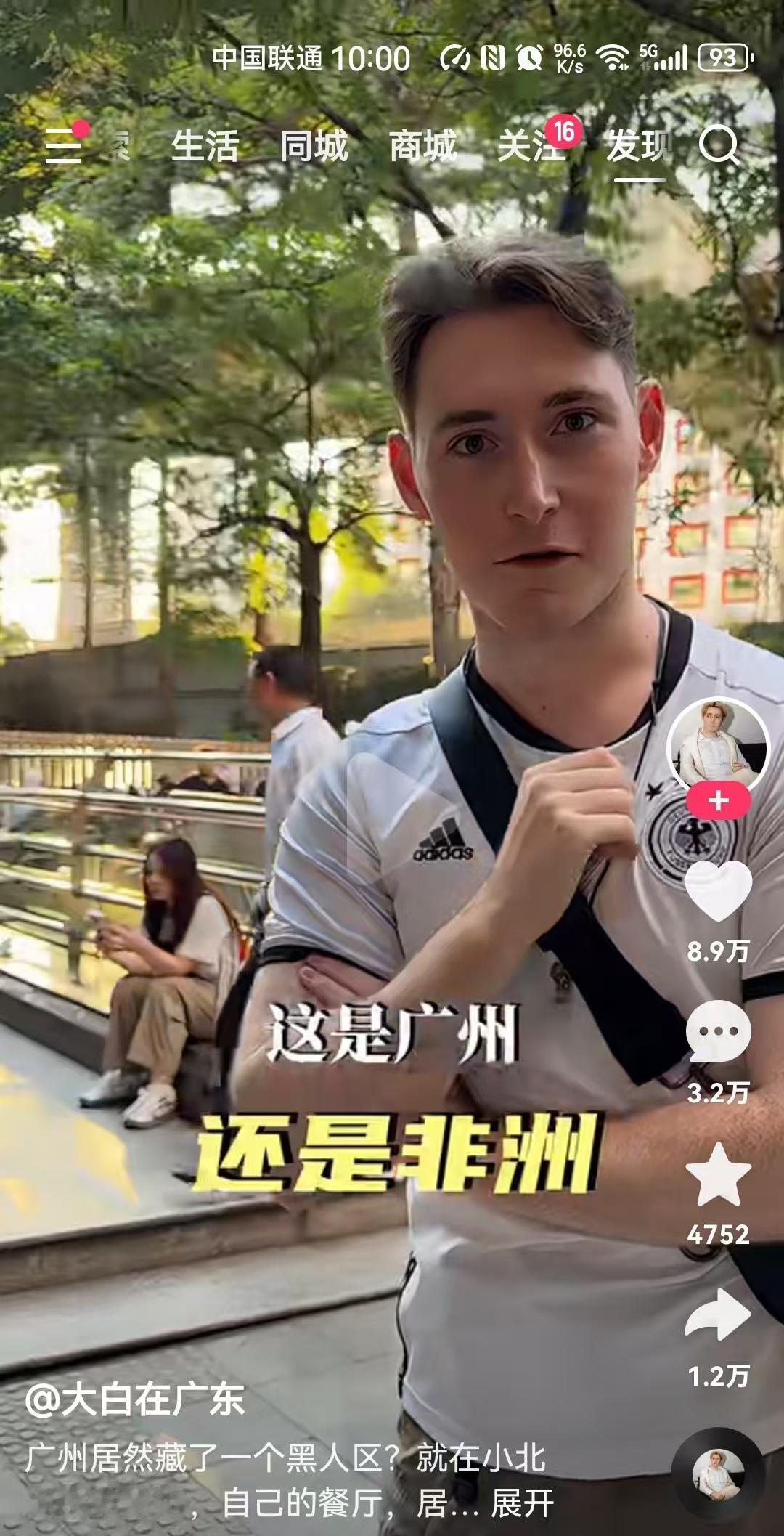 广东有个黑人社区这件事，就连外国人都不能理解到底是怎么回事儿。看到一个外国人发的