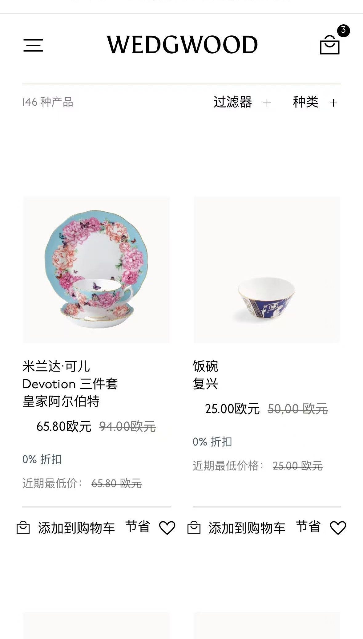 一句喜欢闺蜜就送了实物美得不得了，感觉蝴蝶是活的从杯子里飞出来了​