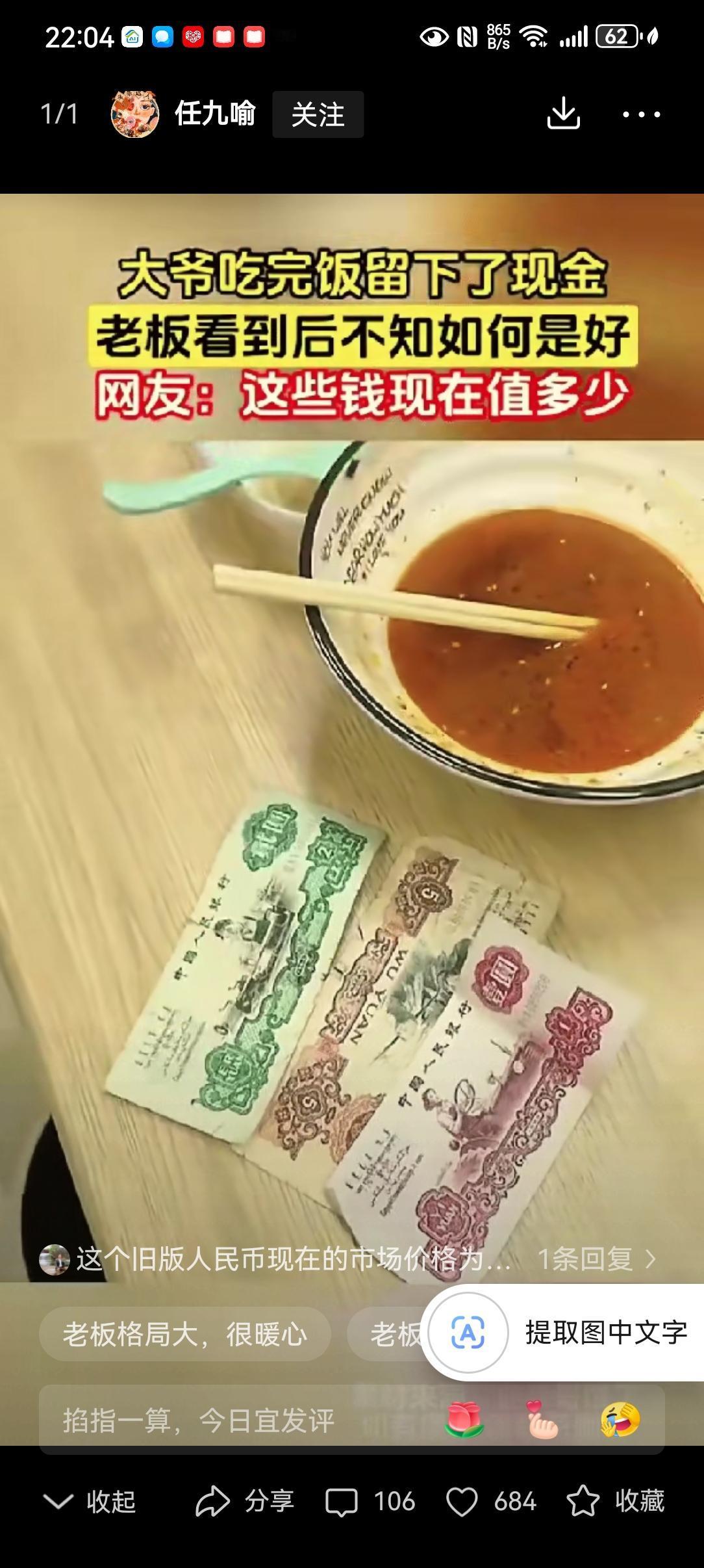 安徽，面馆老板发现一大爷吃完面没买单，他还以为大爷逃单了，不料走过去一看，发现大