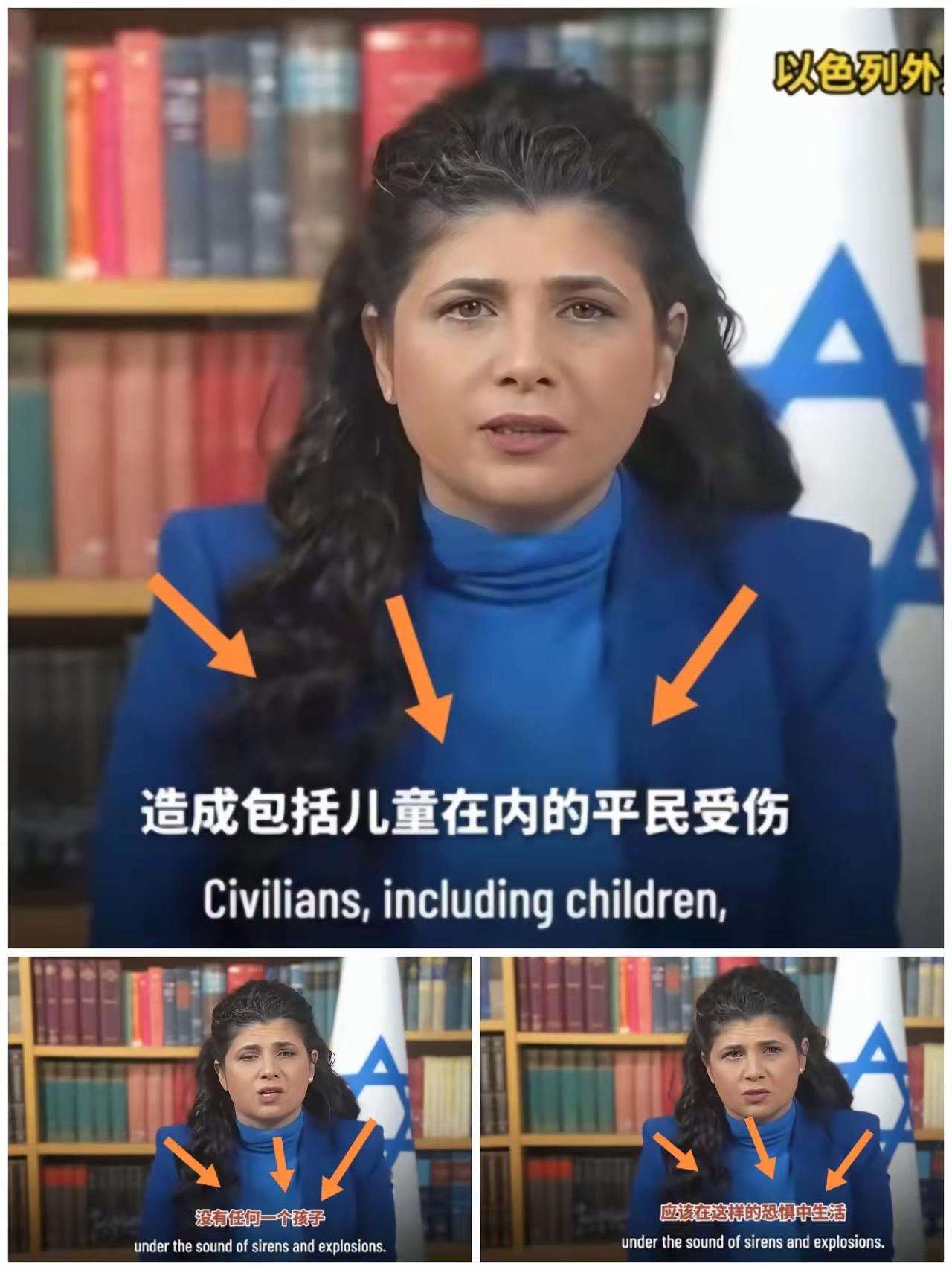 以色列副外长：伊朗的导弹袭击，让孩子活在恐惧中。联合国：以色列犯有“种族灭绝