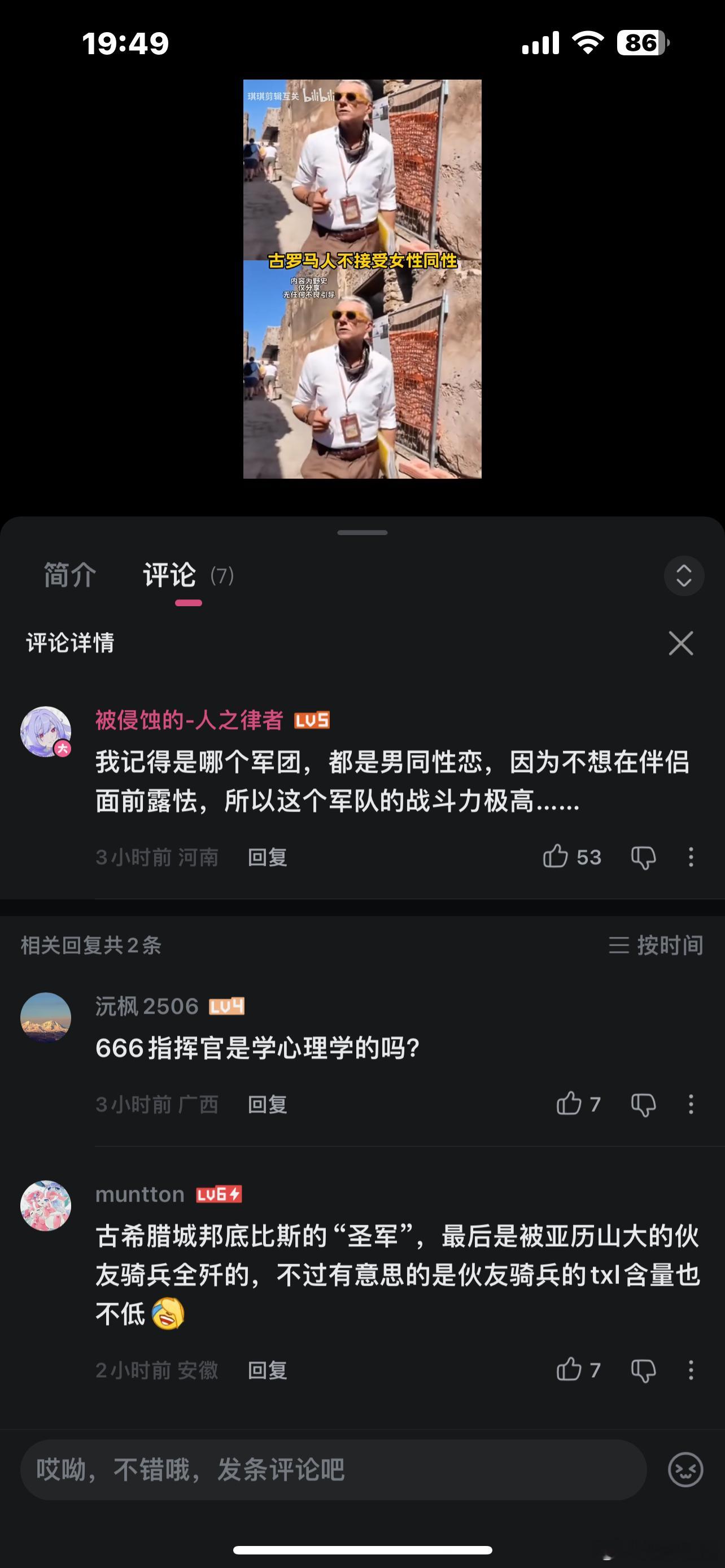 开头恺撒是0，直接引起我的兴趣，还是用中文！！！！！